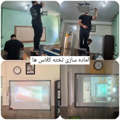 دبستان هوشمند هیات امنایی شیخ محمد خیابانی منطقه یک تهران